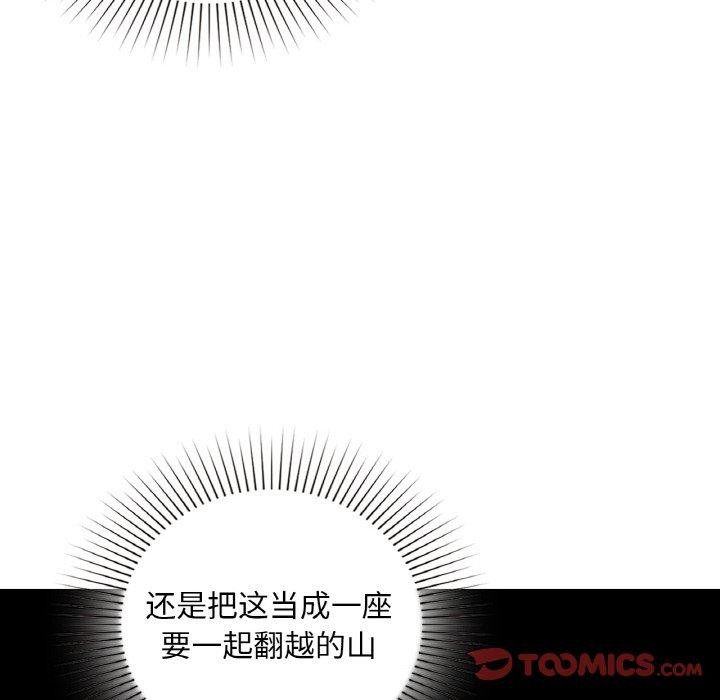 第47话 - 第6.jpg页