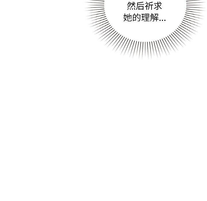第47话 - 第8.jpg页