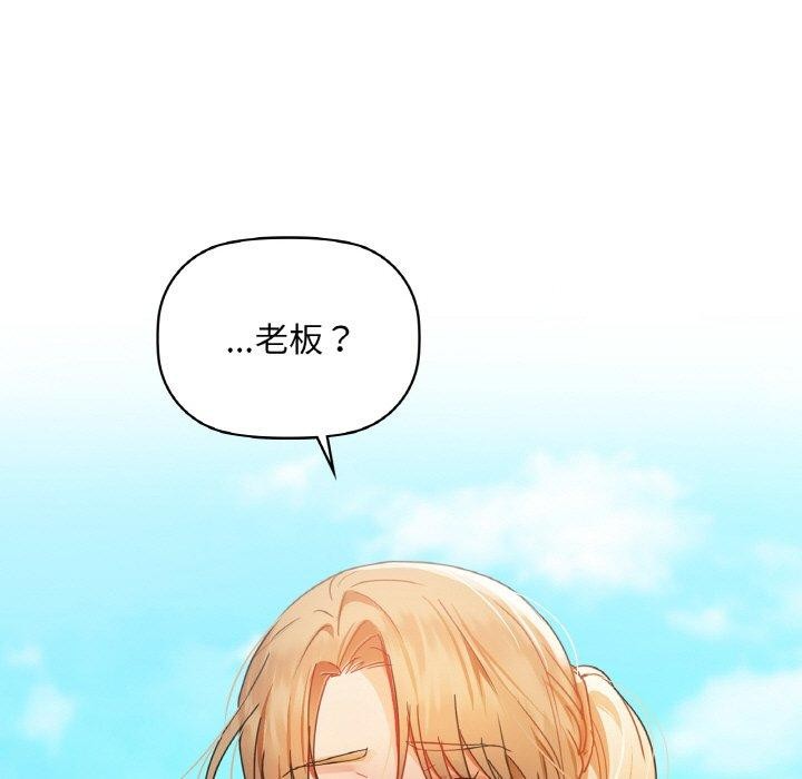 第47话 - 第9.jpg页