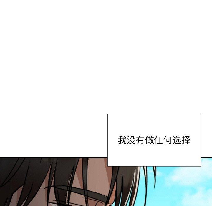 第47话 - 第11.jpg页
