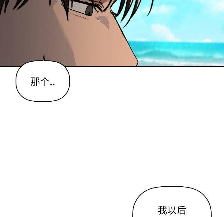 第47话 - 第12.jpg页