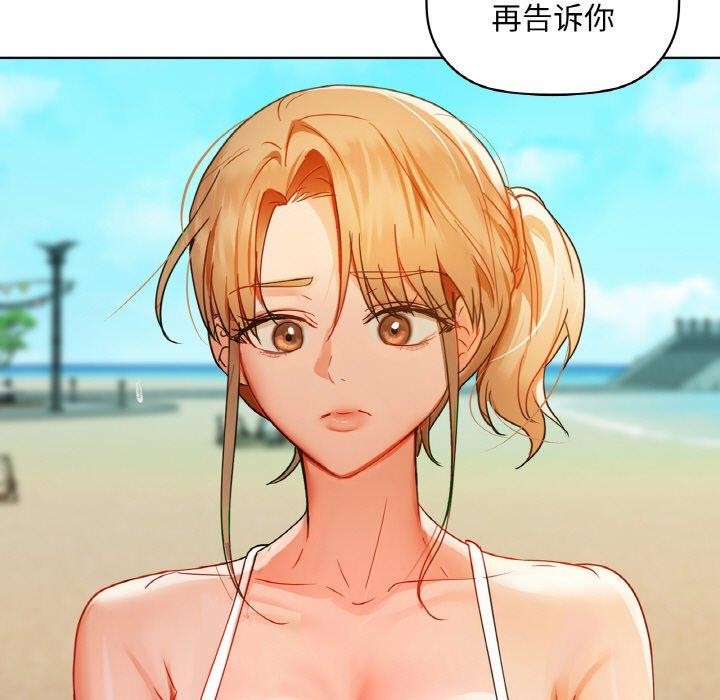 第47话 - 第13.jpg页
