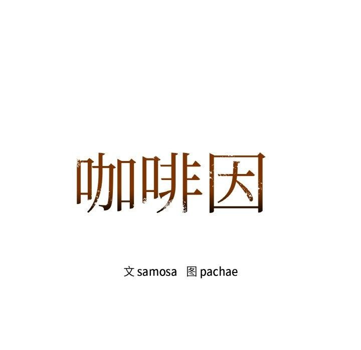 第47话 - 第15.jpg页