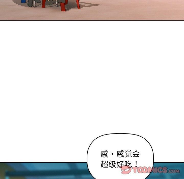 第47话 - 第18.jpg页