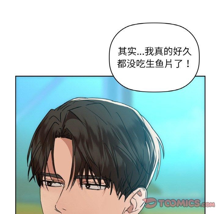 第47话 - 第22.jpg页