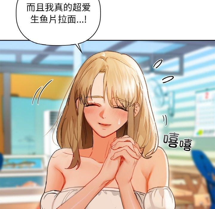 第47话 - 第24.jpg页