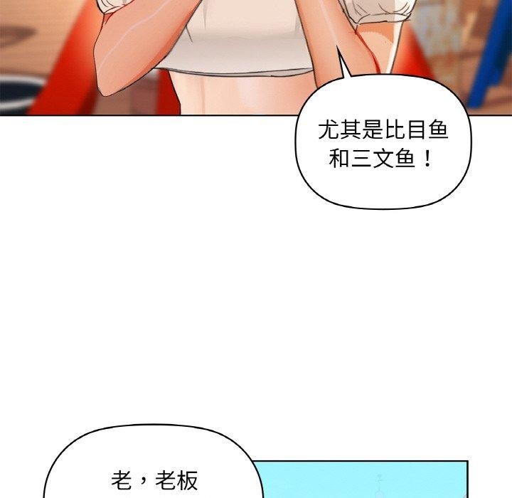 第47话 - 第25.jpg页