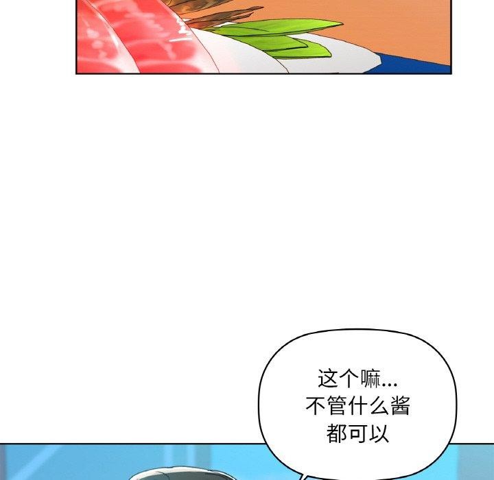 第47话 - 第27.jpg页