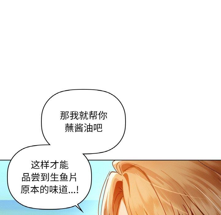 第47话 - 第29.jpg页