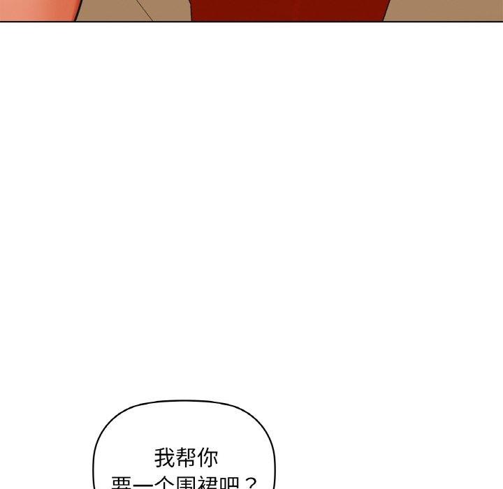第47话 - 第36.jpg页
