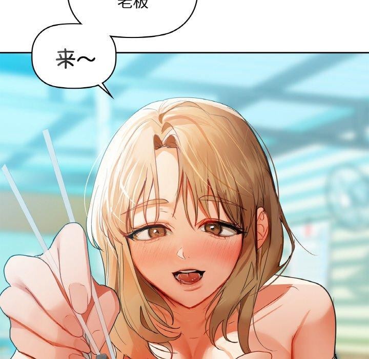 第47话 - 第39.jpg页