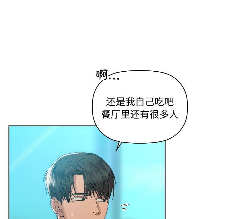 第47话 - 第41.jpg页