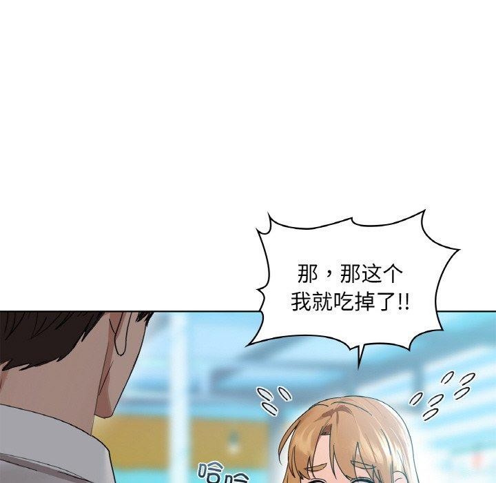 第47话 - 第43.jpg页