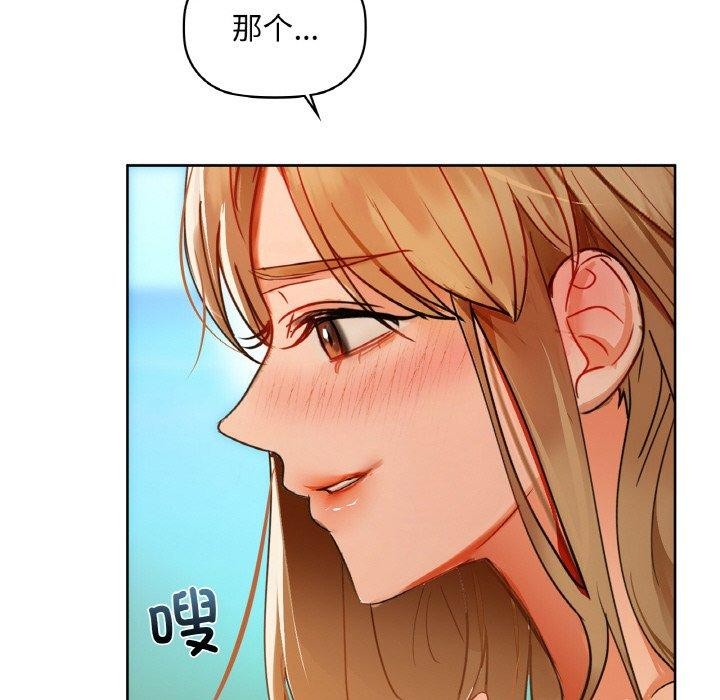 第47话 - 第45.jpg页
