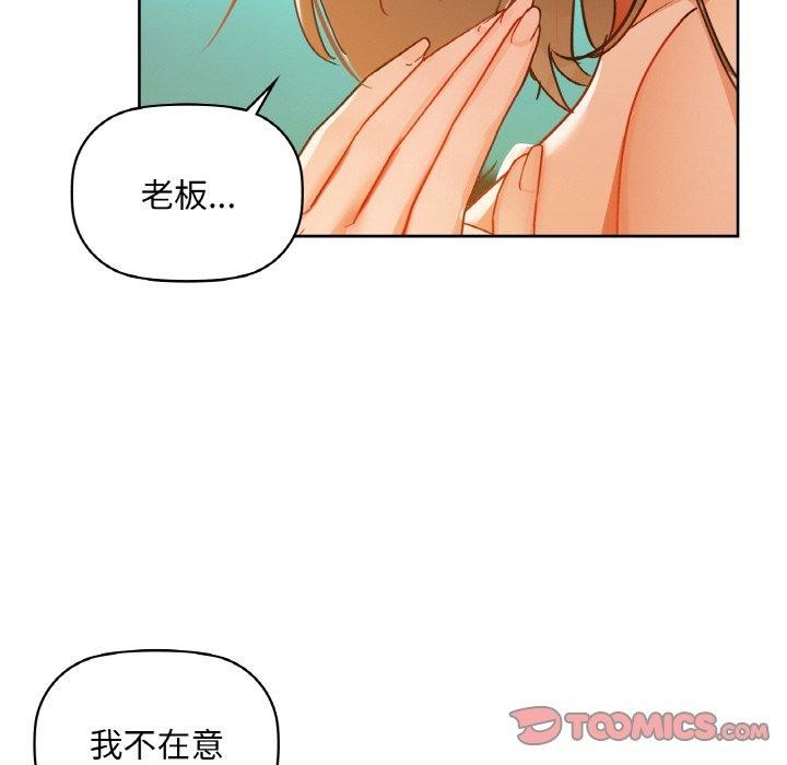 第47话 - 第46.jpg页