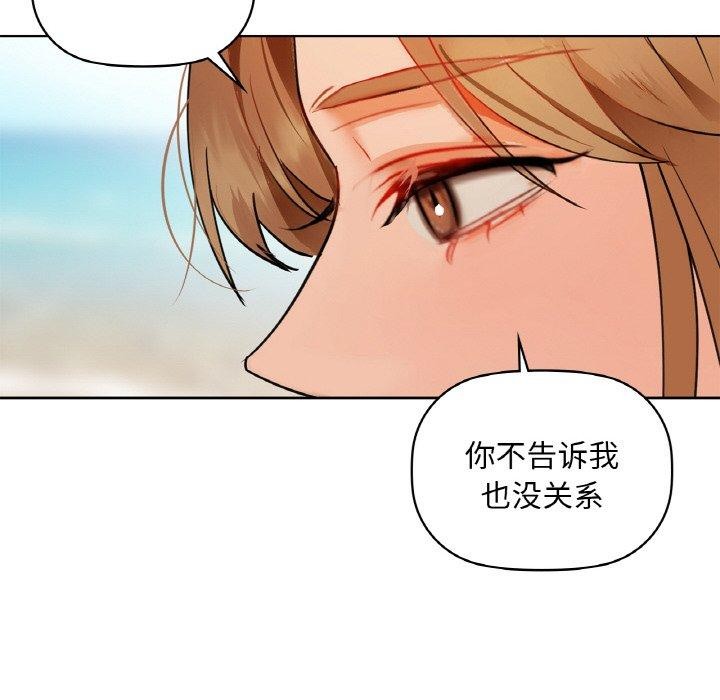 第47话 - 第47.jpg页