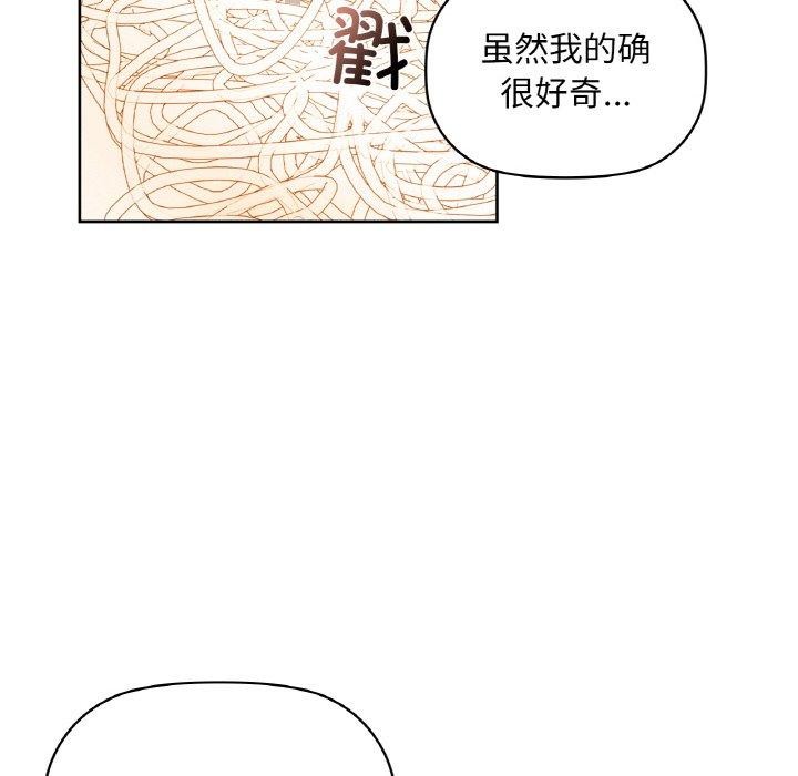 第47话 - 第49.jpg页
