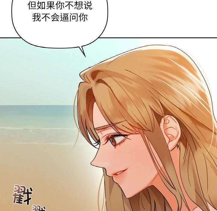 第47话 - 第50.jpg页