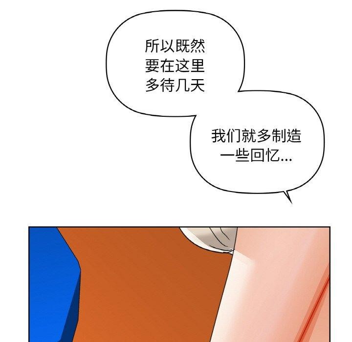 第47话 - 第52.jpg页