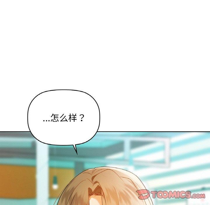 第47话 - 第54.jpg页