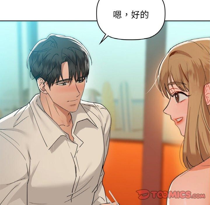 第47话 - 第58.jpg页