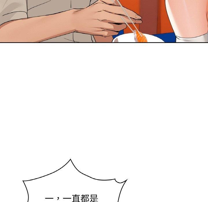 第47话 - 第59.jpg页