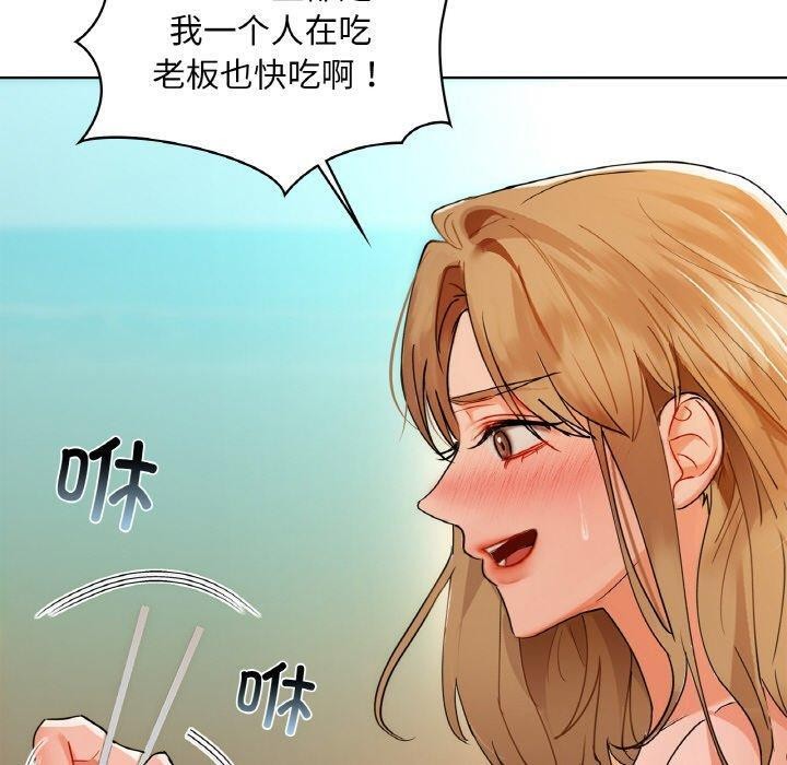 第47话 - 第60.jpg页