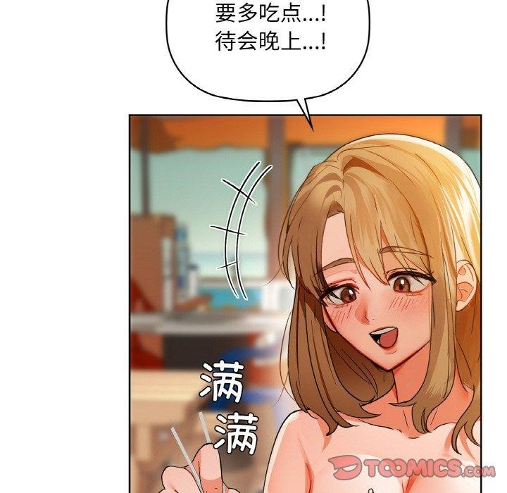 第47话 - 第62.jpg页