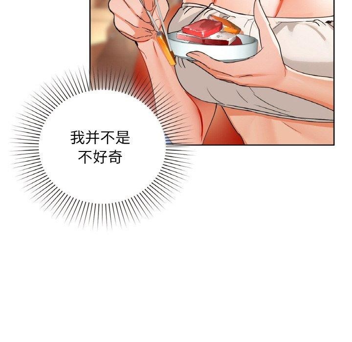 第47话 - 第63.jpg页