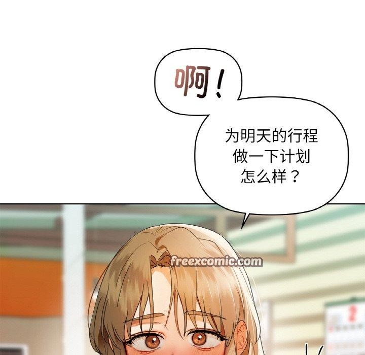 第47话 - 第64.jpg页