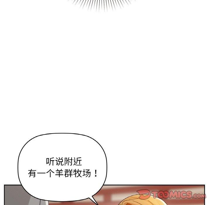 第47话 - 第66.jpg页
