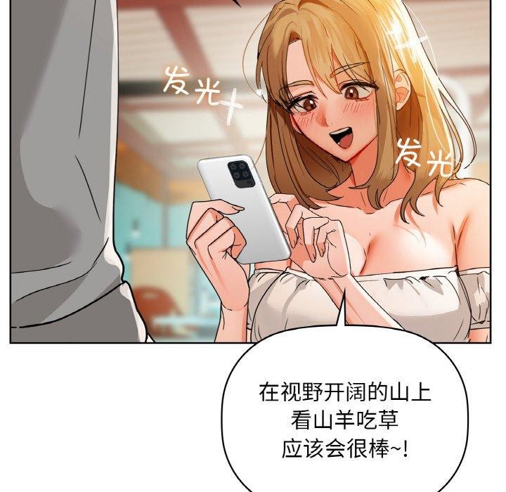 第47话 - 第67.jpg页