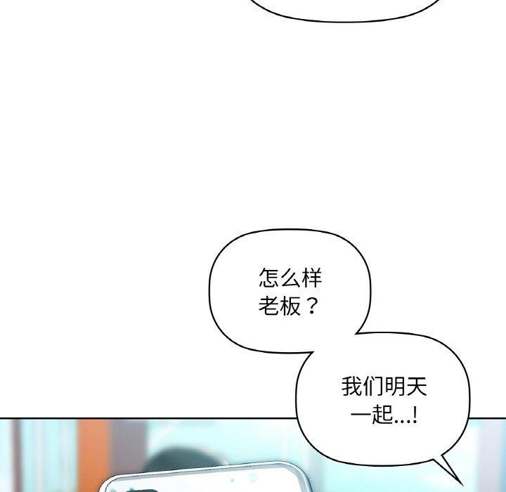 第47话 - 第68.jpg页