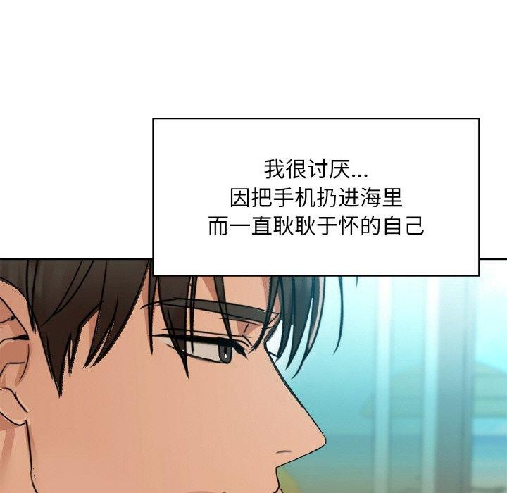 第47话 - 第71.jpg页