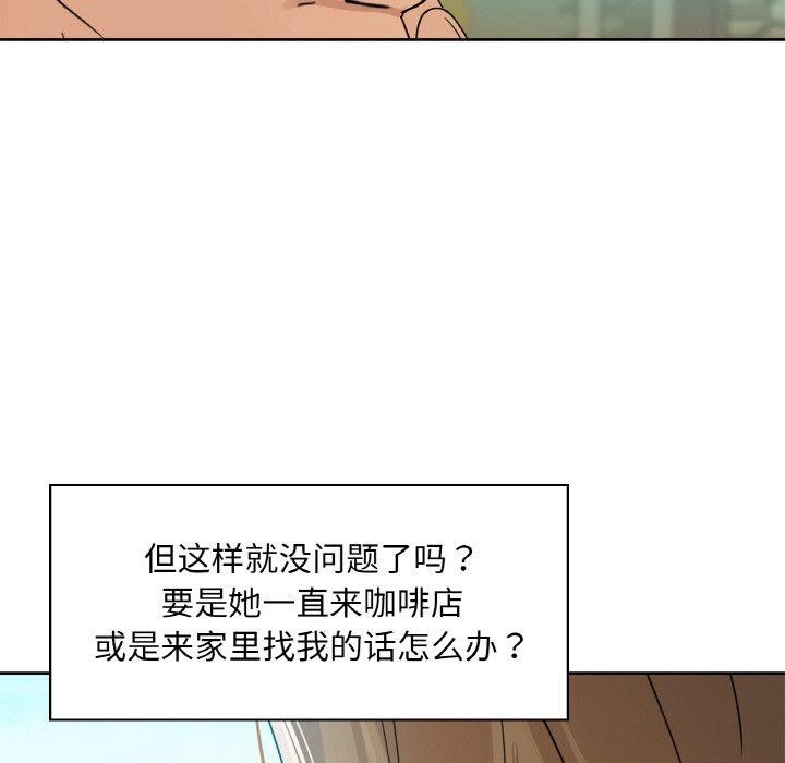第47话 - 第72.jpg页