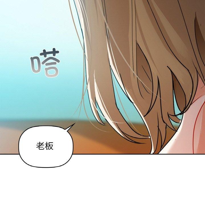 第47话 - 第73.jpg页