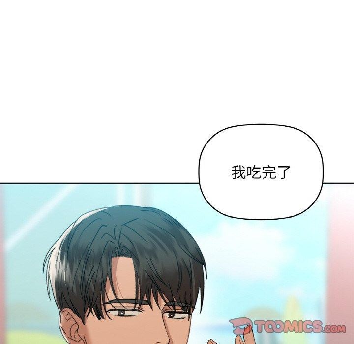 第47话 - 第74.jpg页