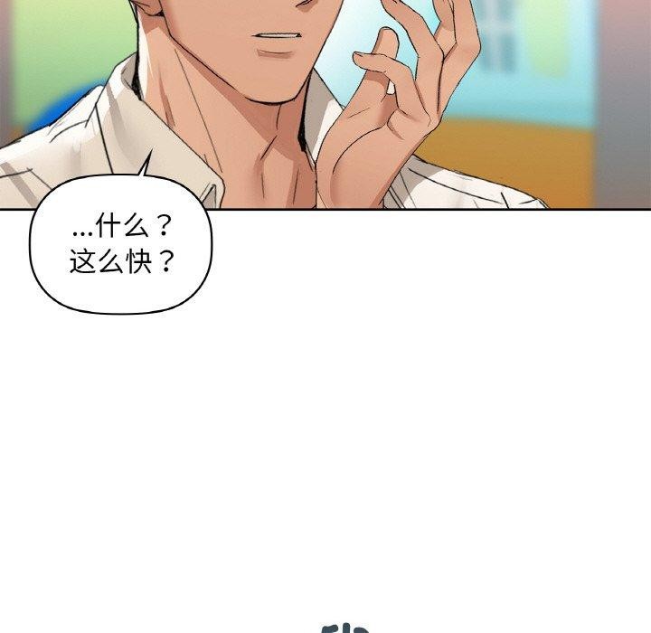 第47话 - 第75.jpg页