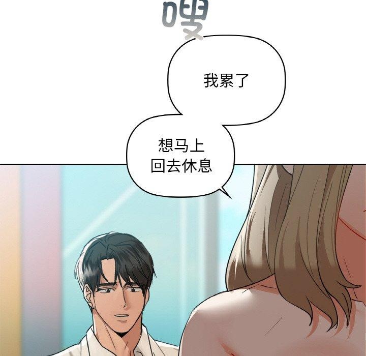 第47话 - 第76.jpg页