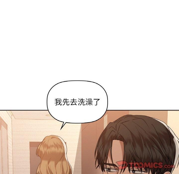 第47话 - 第82.jpg页