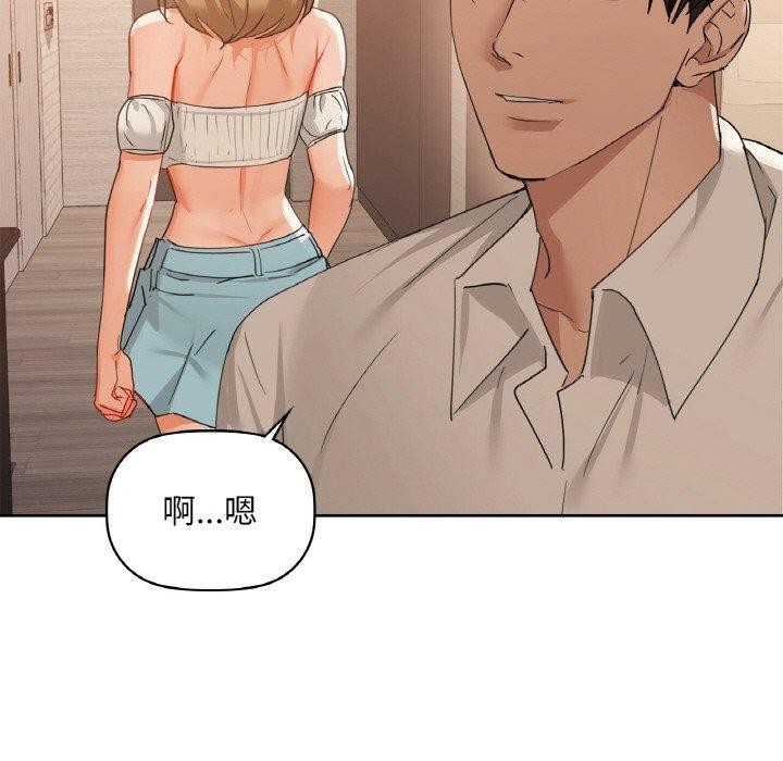 第47话 - 第83.jpg页