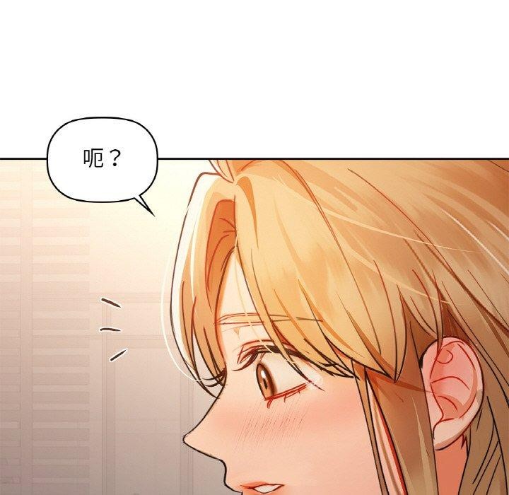 第47话 - 第87.jpg页