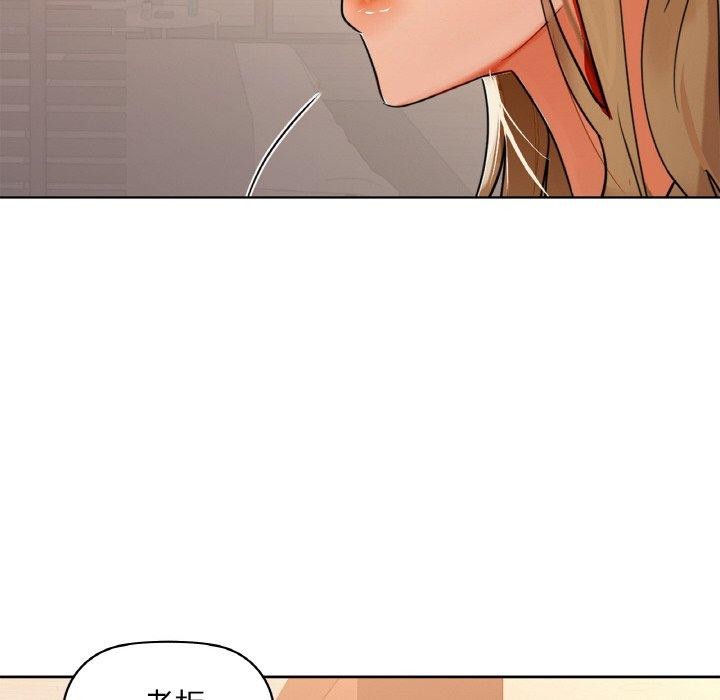 第47话 - 第88.jpg页