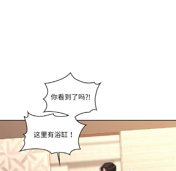 第47话 - 第90.jpg页