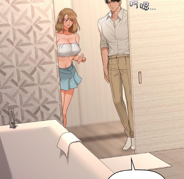 第47话 - 第91.jpg页