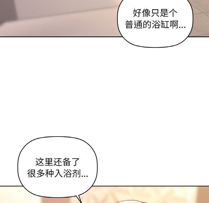 第47话 - 第92.jpg页