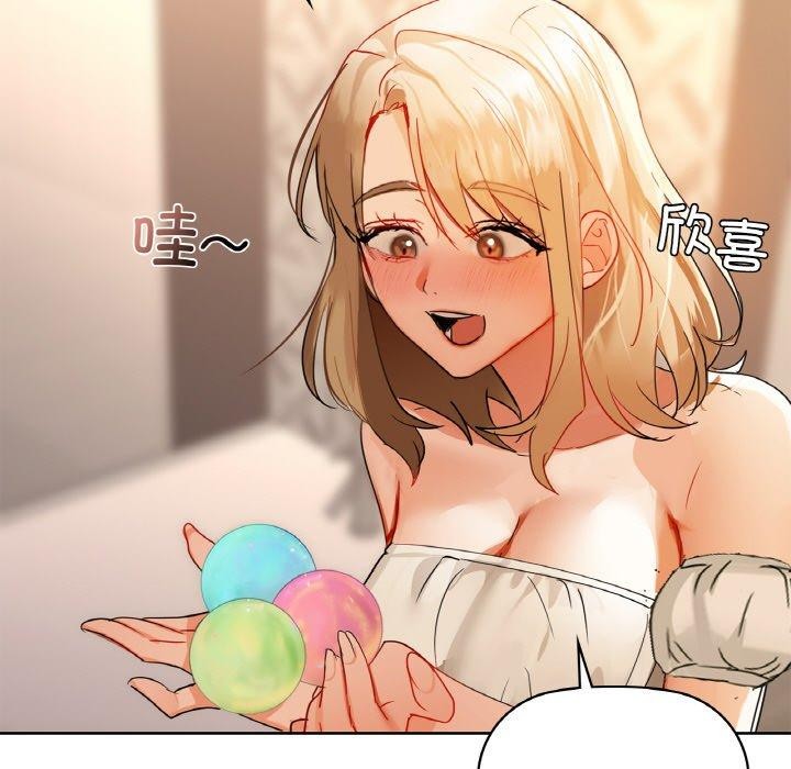 第47话 - 第93.jpg页