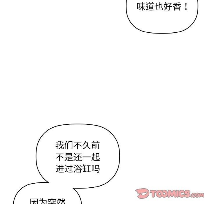 第47话 - 第94.jpg页