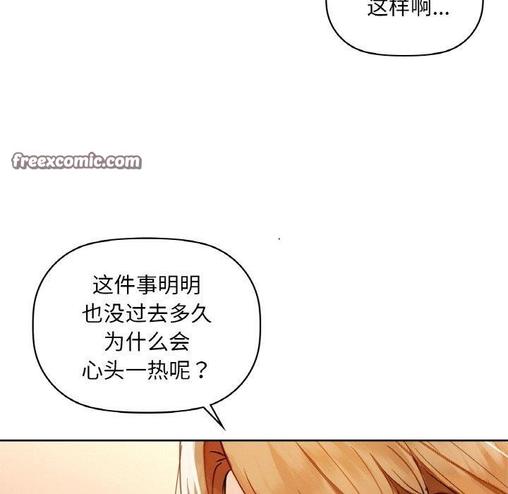 第47话 - 第96.jpg页