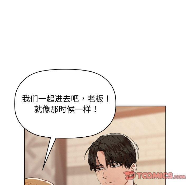 第47话 - 第98.jpg页